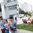 팀버랜드부천