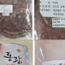 대흥메디팜 이미지