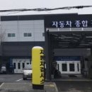 인영자동차공업사 이미지