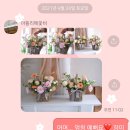경복궁엔타스 이미지