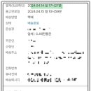 도전 한자 급수A 네이버블로그