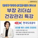건강약선연구소 티스토리