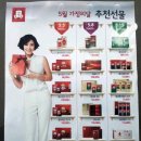 정관장천천점
