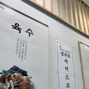오마뎅 반포래미안 퍼스티지점 네이버블로그