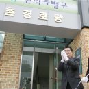 예촌 이미지