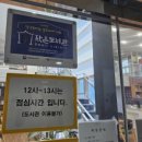 남일이네 작은도서관 이미지