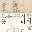 평안(平安)