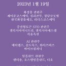 알에스헬스케어 이미지