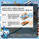 대상수산 이미지