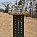 택풍당 및 택당이식선생묘 Daum카페