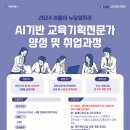 한국이러닝컨설팅 이미지