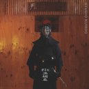 군자검도관 이미지