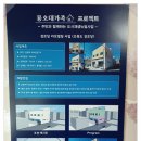 오륙도경로당 이미지