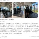 에이와이 PT 헬스 인계점 이미지