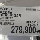 (주)코스트코코리아 하남점