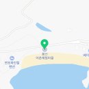 용신어촌계체험휴양마을 이미지