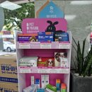 산남프라자약국 이미지