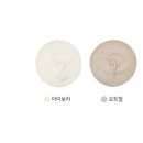 롯데백화점 압소바 쇼핑하우