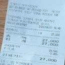 ◈◈◈20년 08월 운영비통장 결산 보고◈◈◈ 이미지