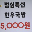 친절한정육 티스토리