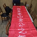 동국마음요양병원 | &lt;장례 후기&gt; 또 하나의 가족과 같이 마음으로... 은평요양병원 효누리상조 후기