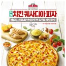 파파존스 이미지