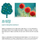 반포대로 217 이미지