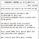 (주)더엔서 네이버블로그