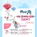 쁘띠앙쥬