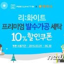 세탁박사세탁소 이미지