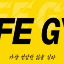 하이프(HIFE) 이미지