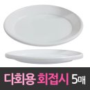 해동산업 이미지