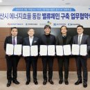 동서체인 국토경제신문