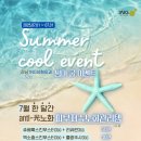 아이앤지(ING)