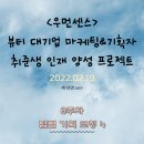 Nine 뷰티