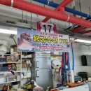 용궁회수산 - 구미시 금오대로 307-3 | 용궁회수산