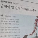 새검지 네이버블로그