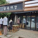 대장게임장 이미지