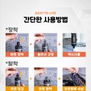 242 | 가정용 전동드라이버 추천, 웍스 WX242의 실사용 후기와 기능 분석