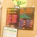 방실이파전 이미지