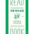 마인드빌딩