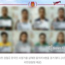 한국인 사업가 살해용의자 필리핀 경찰등 8명 검거 이미지