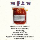 제이피푸드 이미지