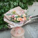 라스카비플라워