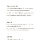 풍기인삼상회