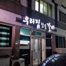 보성요양병원 이미지