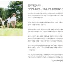 농업회사법인 안성사료(주) 이미지