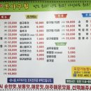 (한결)통아구찜 이미지