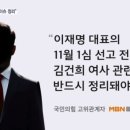 윤석열과 면담 한동훈 입장 이미지