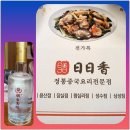 뮤직CD노래연습장 이미지